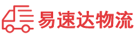 长沙到保定物流公司